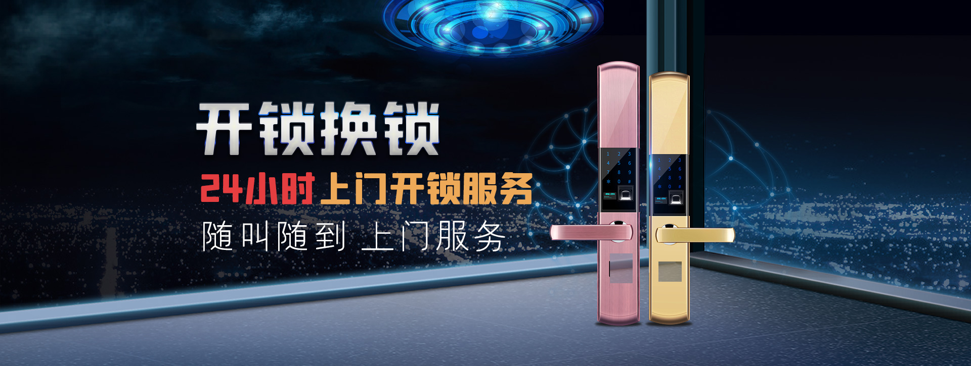 赣州上犹县banner02